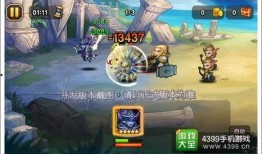 三挡路飞技能爆料视频,全新力量觉醒，航海冒险再升级！