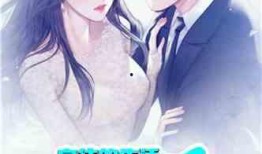 娱乐吃瓜酱接亲小说免费阅读,接亲大作战，免费阅读甜蜜来袭！