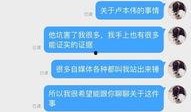 黑爆料今日最新,揭秘娱乐圈最新惊天大事件！