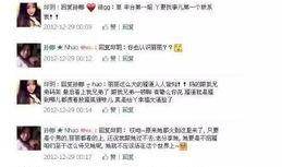 如何抖音爆料小三视频,小三视频曝光，真相大白！