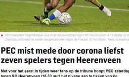 最近足球爆料最新消息,最新爆料揭示转会大战新动向