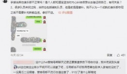 龙港吃瓜最新事件爆料,揭秘背后惊人真相